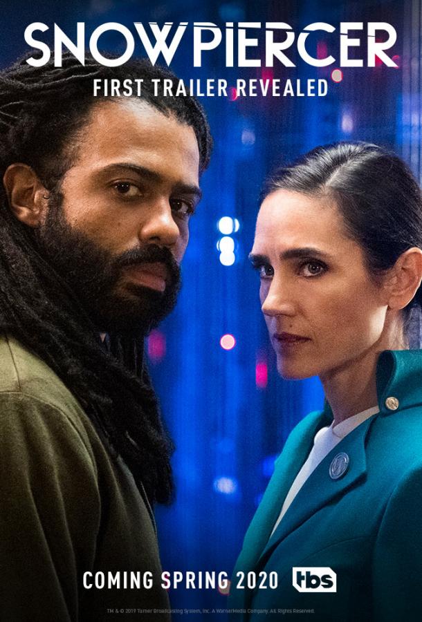 Сквозь снег (сериал 2020 – 2024)